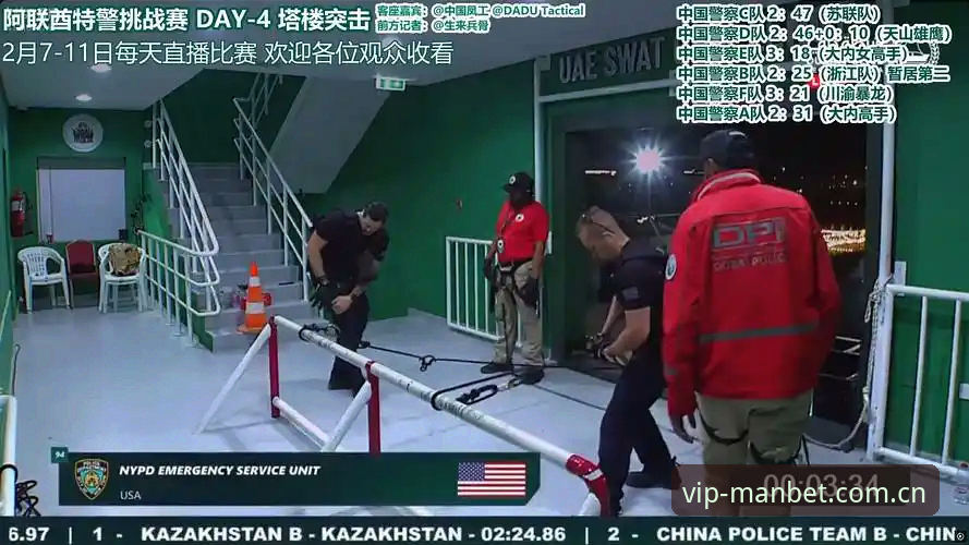 世界杯安保策略深度评测：从警员缩减看国际体育赛事的多维博弈